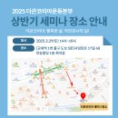 사임당로17길 60 이미지