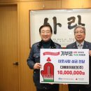 ㈜디에이치원 이미지