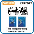 한독큰약국 이미지