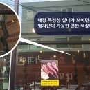 뚱이양꼬치 이미지