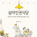 궁리식당