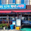 가우도 친구집 이미지