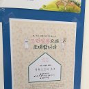 응봉동 주민센터 이미지