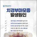 김제치과의원 네이버블로그