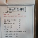썬포차