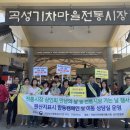 곡성 국립농산물품질관리원 이미지