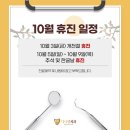 다니엘치과의원 이미지