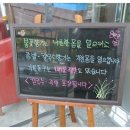 토종칼국수 이미지