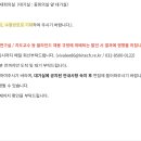 산업지원본부가동 | [후기] 한국생산기술연구원 체험형 인턴 지원 후기(최종 합격)