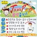 키커GYM 이미지