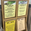 등촌칼국수 | 심학산 맛집 등촌칼국수 먹은 후기