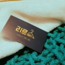 제이리르