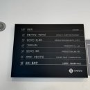 강릉 처음처럼 &amp; 새로 브랜드 체험관 방문 후기