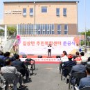 길상면 주민복합센터 이미지