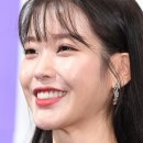 아이유 측 “콘서트 티켓 유출, 미연에 방지 못해 죄송”(공식 전문) 이미지