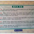 원조멸치국수 이미지