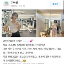 에이치엠레이디짐