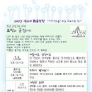 표현예술 연극놀이 Daum카페