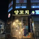 가향미미