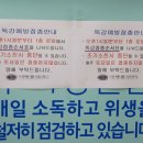 순내과의원 이미지