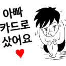 돈내고 돈먹는집 이미지