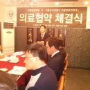 희명병원자매결연 이미지