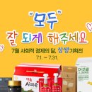 삼일문화협동조합 티스토리
