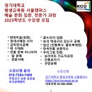 스타평생교육원 이미지
