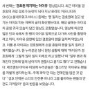 경호원 제지하는 아이유 이미지