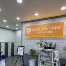 JM스크린골프 | 투비젼 골프존파크 북면JM스크린 방문후기