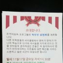 청담클루빌어학원