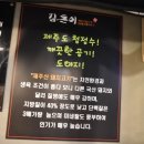 (주)김돈이 이미지