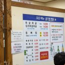 옥산 백송 짜글짜글 후기｜웨이팅 주차 포장 예약 영업시간