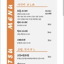 오야츠(OYATSU) 이미지