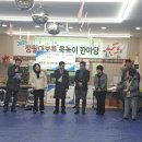 1구역 [2/12(수) 정월대보름 보광동주민센터 윳놀이 행사 참석(박희영용산구청장님참석)했습니다~ ] 이미지