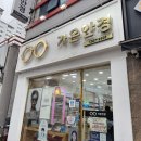 가온안경원 | [광주안경집 추천] 가온안경 광주동천점 "고도근시·난시 시력검사 잘하는 곳"