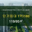 LG3차 공인중개사사무소 이미지