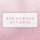 동안미용실