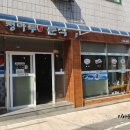청마루분식 | 울산 태화동 맛집 청마루분식 숨겨진 보물같은곳