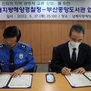 부산시립중앙도서관 이미지