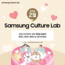 엠브로쿠킹랩당진점 | 소품 만들기부터 갤럭시 S24 활용, 어린이 코딩 교육까지! 2024년 2월 삼성컬처랩 무료 원데이 클래스