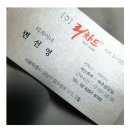 선영헤어샵 이미지