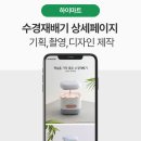 에이치큐디자인