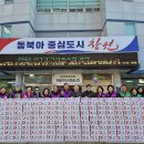 회원1동행정복지센터 이미지