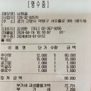 ＜제57회 낭만길 걷기정산＞은평둘레길&서오릉경내 걷기 이미지