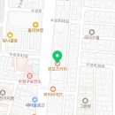 수성더원치과의원 이미지