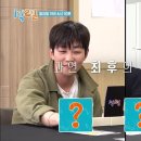 [불판] ✌🏻가위바위보대결 : 좀비게임 : 예체능 수행평가🌻 이미지