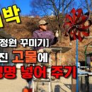칠하농장 네이버블로그