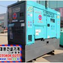 대광발전기 - 여수시 주동2길 36-4 | 대광발전기