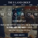 로엠.오에스티